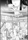 ヤって…動いて！射精（だ）して試し読み4ページ