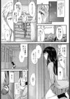ヤって…動いて！射精（だ）して試し読み5ページ