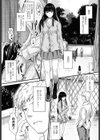 ヤって…動いて！射精（だ）して試し読み7ページ