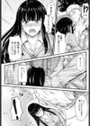 ヤって…動いて！射精（だ）して試し読み8ページ