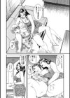 しろうと人妻女の泣き所を責められて試し読み5ページ