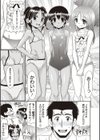 未成熟びっち試し読み5ページ