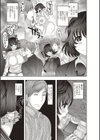 メス堕ち全壊少女！試し読み7ページ