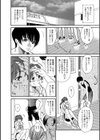 汗 〜エアロビクスで寝取られて〜試し読み4ページ