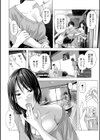 暑い夏、叔母の家で… 〜ふんどし祝い〜試し読み2ページ