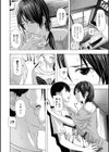 暑い夏、叔母の家で… 〜ふんどし祝い〜試し読み6ページ