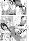 暑い夏、叔母の家で… 〜ふんどし祝い〜試し読み7ページ