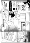 地味主婦でも脱いだらすごいんです試し読み2ページ