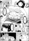 地味主婦でも脱いだらすごいんです試し読み3ページ