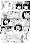 地味主婦でも脱いだらすごいんです試し読み4ページ