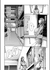 「人妻女主任（32）の二つの顔」（単話）試し読み2ページ