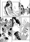 フタリの秘密試し読み4ページ