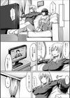 気になるお年頃試し読み2ページ