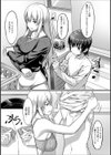 気になるお年頃試し読み3ページ