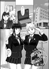 生イキ！生出し！生配信！試し読み1ページ