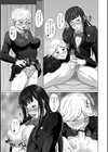 生イキ！生出し！生配信！試し読み3ページ