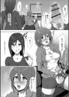 カクシゴト試し読み3ページ