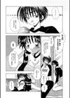 あなたと。試し読み4ページ