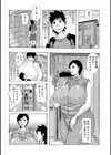 ぱんぱんぱん-Reform2018-試し読み2ページ