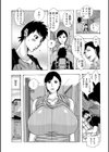 ぱんぱんぱん-Reform2018-試し読み3ページ