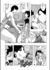 ぱんぱんぱん-Reform2018-試し読み7ページ