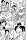 淫猥相姦…〜初体験は伯母さんと〜試し読み1ページ