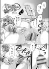 憧れのエロ小説書きが姉だった件試し読み1ページ