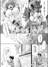 憧れのエロ小説書きが姉だった件試し読み2ページ