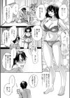 憧れのエロ小説書きが姉だった件試し読み3ページ