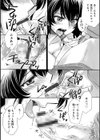 憧れのエロ小説書きが姉だった件試し読み6ページ