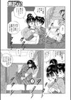 天国列車試し読み3ページ
