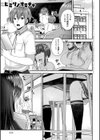 もてあそびつくし試し読み3ページ