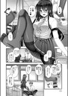 もてあそびつくし試し読み8ページ