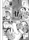 ジューンブライド試し読み2ページ