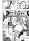 ジューンブライド試し読み4ページ