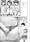 動画の外では…試し読み3ページ