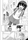 ようこそ！LO town試し読み4ページ