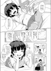 ようこそ！LO town試し読み5ページ