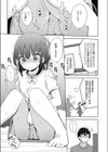 ようこそ！LO town試し読み7ページ