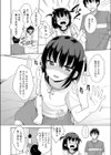 ようこそ！LO town試し読み8ページ