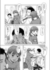 そんなお年頃試し読み5ページ