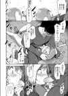 妹は無頓着試し読み6ページ
