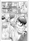 教育されたい試し読み1ページ