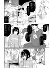 父の愛人 ××試し読み2ページ