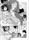 父の愛人 ××試し読み5ページ