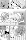 妹はセックス中毒試し読み7ページ
