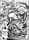 粘獄のリーゼ 淫罪の宿命試し読み5ページ