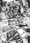 粘獄のリーゼ 淫罪の宿命試し読み7ページ