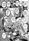 粘獄のリーゼ 淫罪の宿命試し読み13ページ