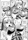 粘獄のリーゼ 淫罪の宿命試し読み14ページ